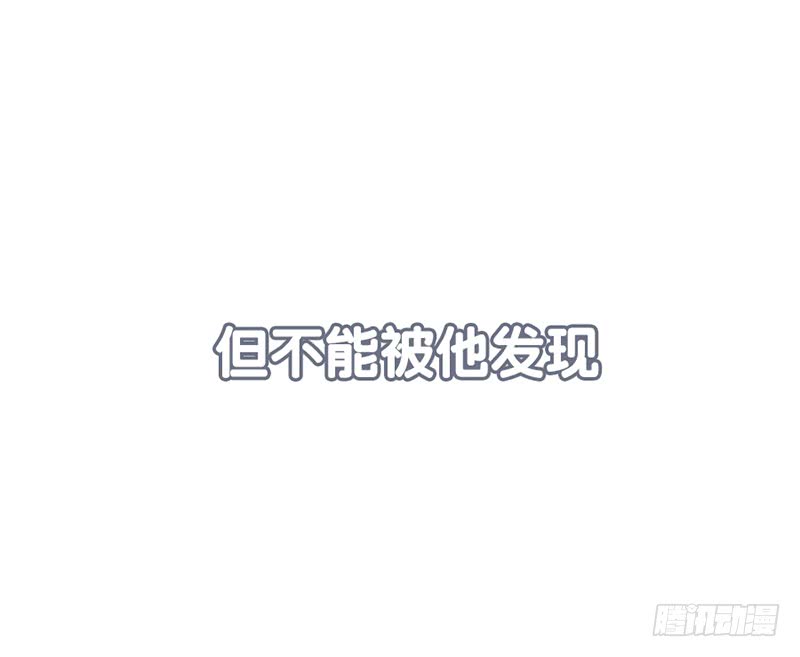 《曲折少年》漫画最新章节 第59话 免费下拉式在线观看章节第【81】张图片