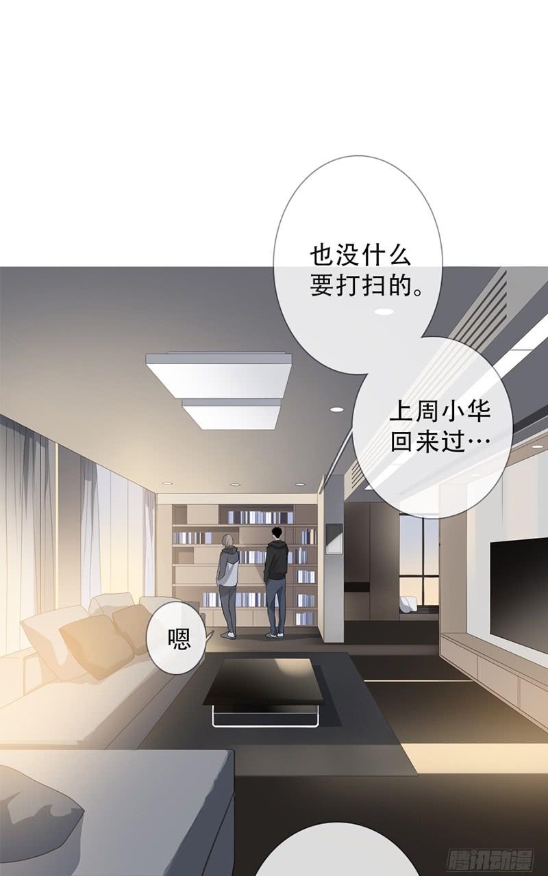 《曲折少年》漫画最新章节 第58话 免费下拉式在线观看章节第【117】张图片