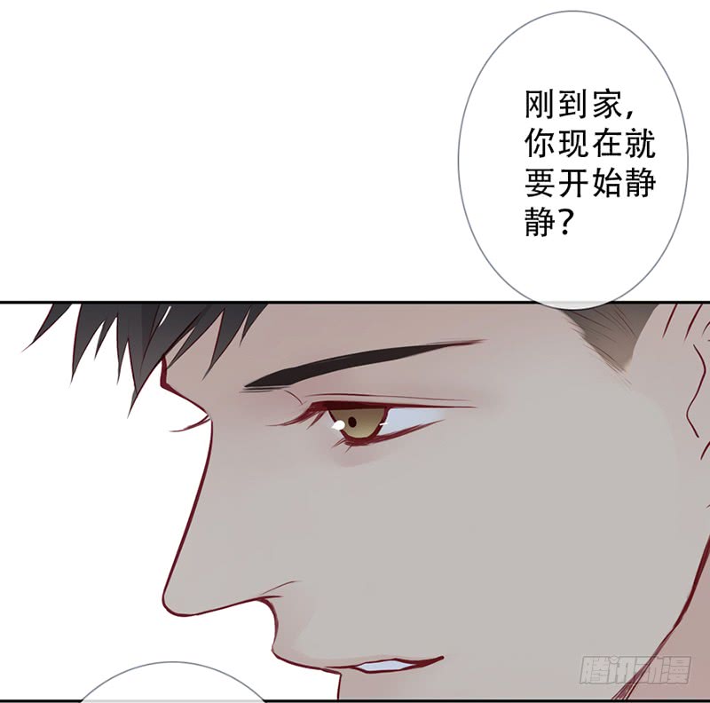 《曲折少年》漫画最新章节 第58话 免费下拉式在线观看章节第【122】张图片