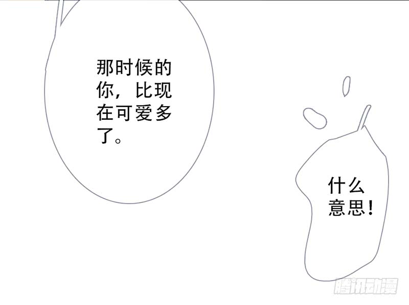 《曲折少年》漫画最新章节 第58话 免费下拉式在线观看章节第【128】张图片