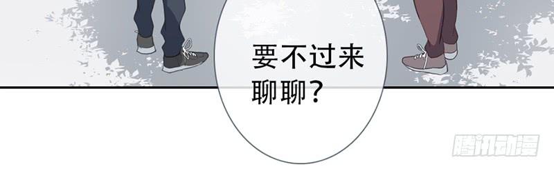 《曲折少年》漫画最新章节 第58话 免费下拉式在线观看章节第【13】张图片