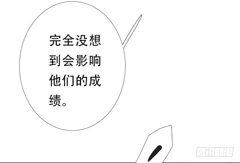 《曲折少年》漫画最新章节 第58话 免费下拉式在线观看章节第【148】张图片