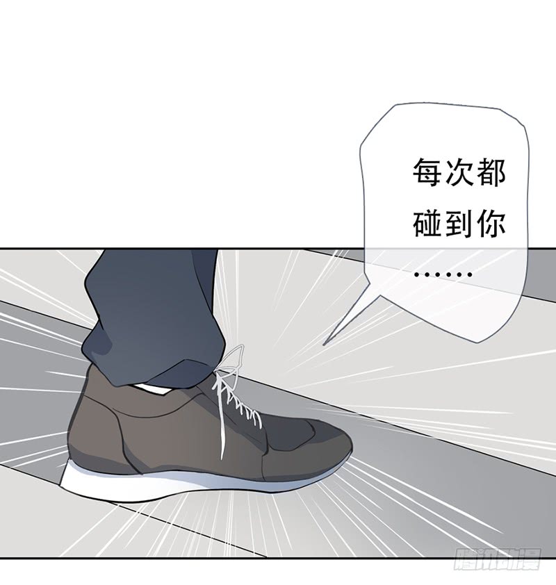 《曲折少年》漫画最新章节 第58话 免费下拉式在线观看章节第【17】张图片