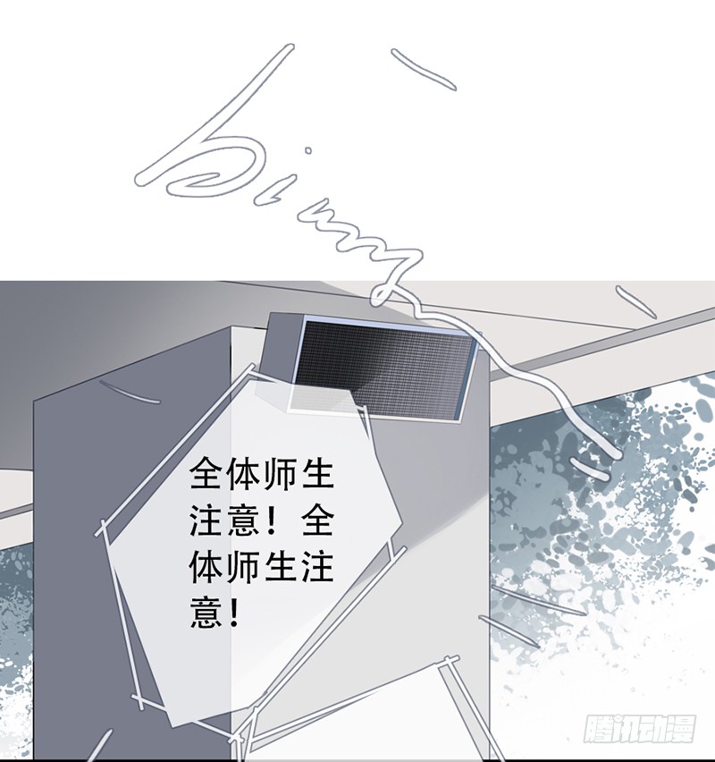 《曲折少年》漫画最新章节 第58话 免费下拉式在线观看章节第【23】张图片