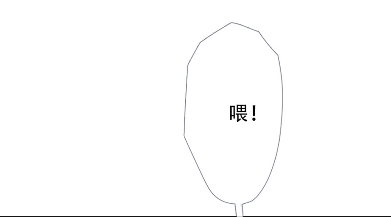 《曲折少年》漫画最新章节 第58话 免费下拉式在线观看章节第【25】张图片