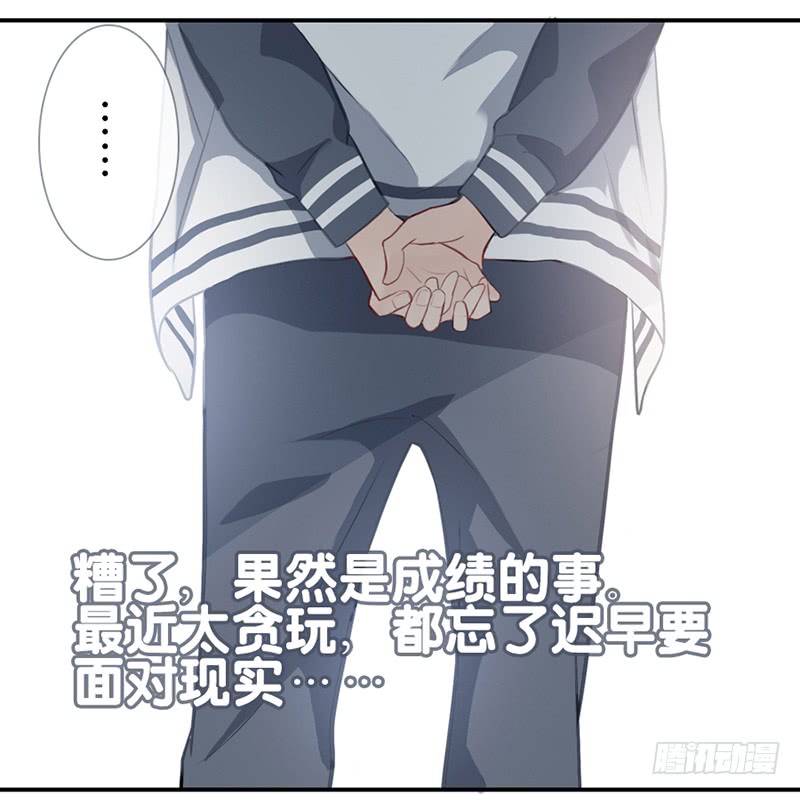 《曲折少年》漫画最新章节 第58话 免费下拉式在线观看章节第【34】张图片