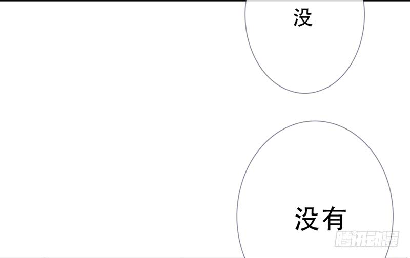 《曲折少年》漫画最新章节 第58话 免费下拉式在线观看章节第【43】张图片