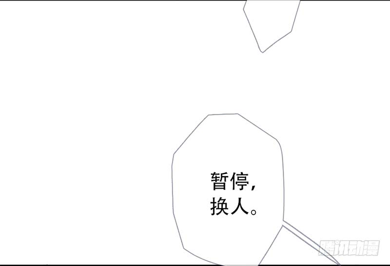 《曲折少年》漫画最新章节 第58话 免费下拉式在线观看章节第【69】张图片