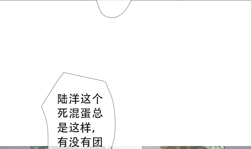 《曲折少年》漫画最新章节 第58话 免费下拉式在线观看章节第【71】张图片