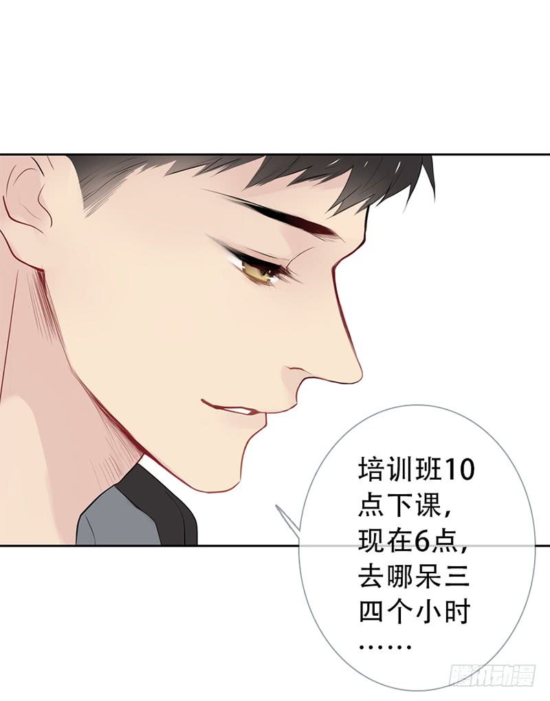 《曲折少年》漫画最新章节 第58话 免费下拉式在线观看章节第【78】张图片