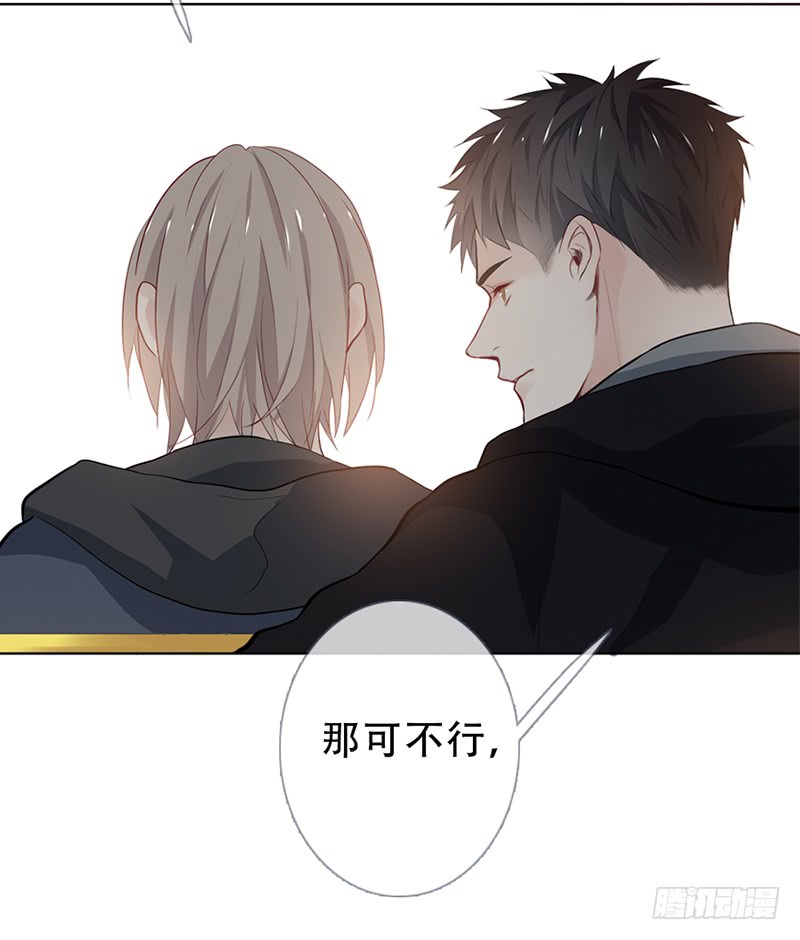 《曲折少年》漫画最新章节 第58话 免费下拉式在线观看章节第【80】张图片