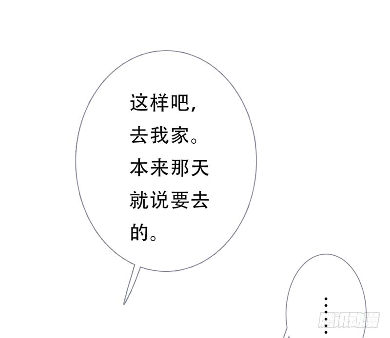 《曲折少年》漫画最新章节 第58话 免费下拉式在线观看章节第【81】张图片