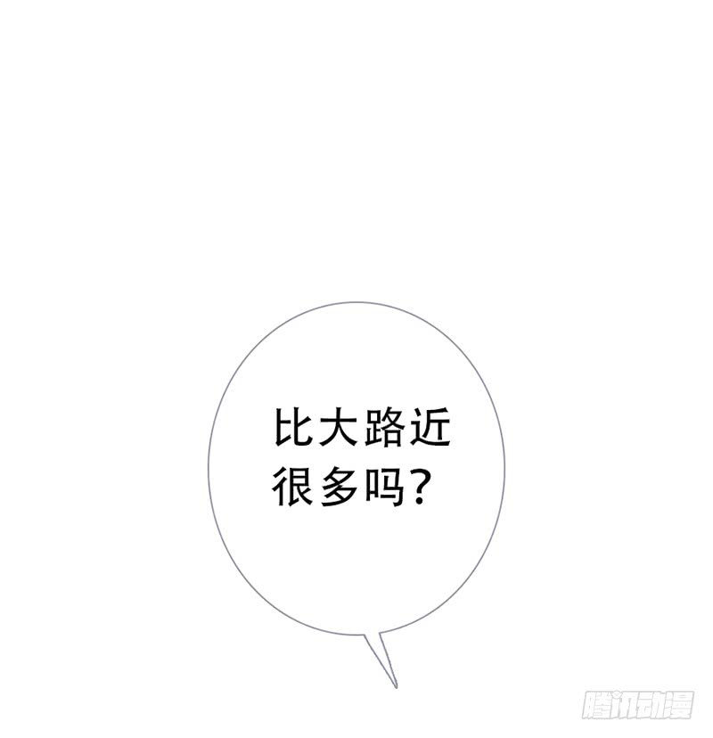 《曲折少年》漫画最新章节 第58话 免费下拉式在线观看章节第【92】张图片