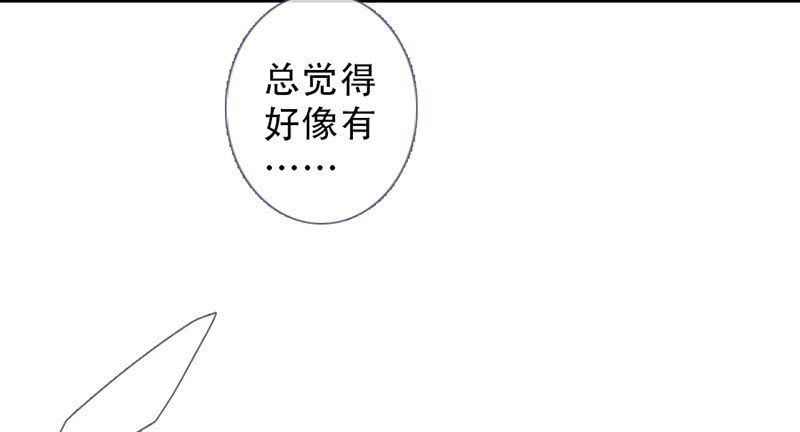 《曲折少年》漫画最新章节 第57话 免费下拉式在线观看章节第【10】张图片