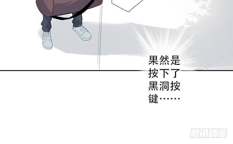 《曲折少年》漫画最新章节 第57话 免费下拉式在线观看章节第【35】张图片