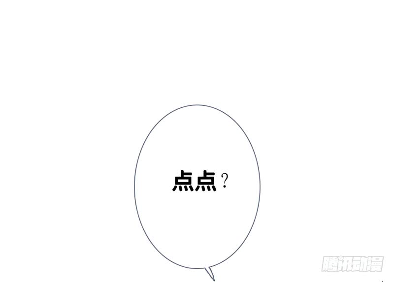 《曲折少年》漫画最新章节 第57话 免费下拉式在线观看章节第【36】张图片