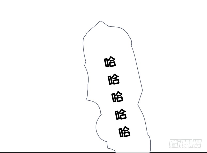 《曲折少年》漫画最新章节 第57话 免费下拉式在线观看章节第【41】张图片