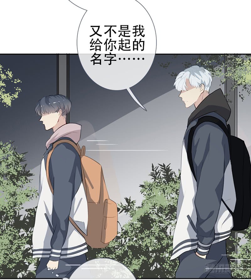 《曲折少年》漫画最新章节 第57话 免费下拉式在线观看章节第【48】张图片