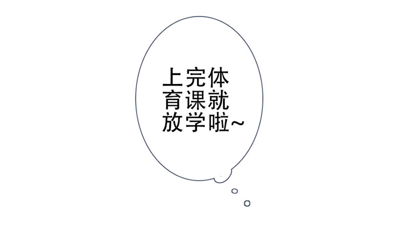 《曲折少年》漫画最新章节 第57话 免费下拉式在线观看章节第【66】张图片