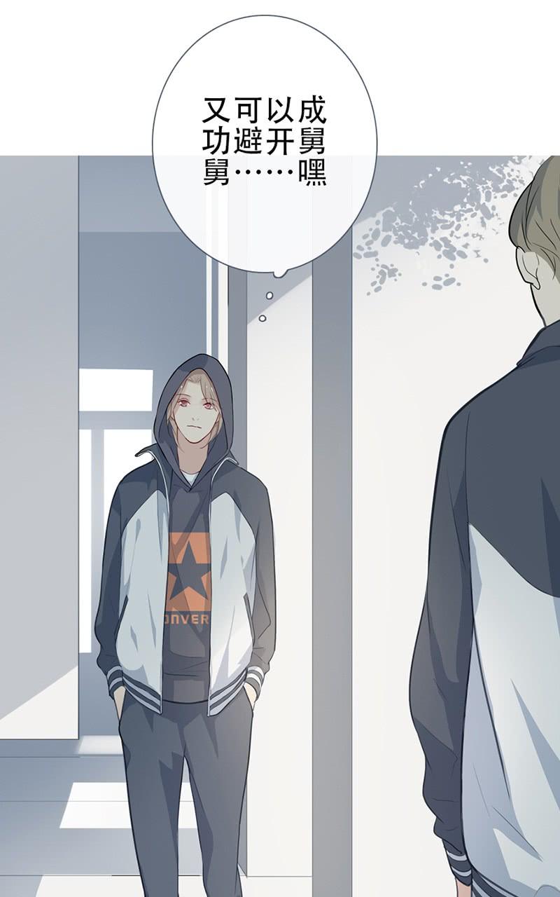 《曲折少年》漫画最新章节 第57话 免费下拉式在线观看章节第【68】张图片