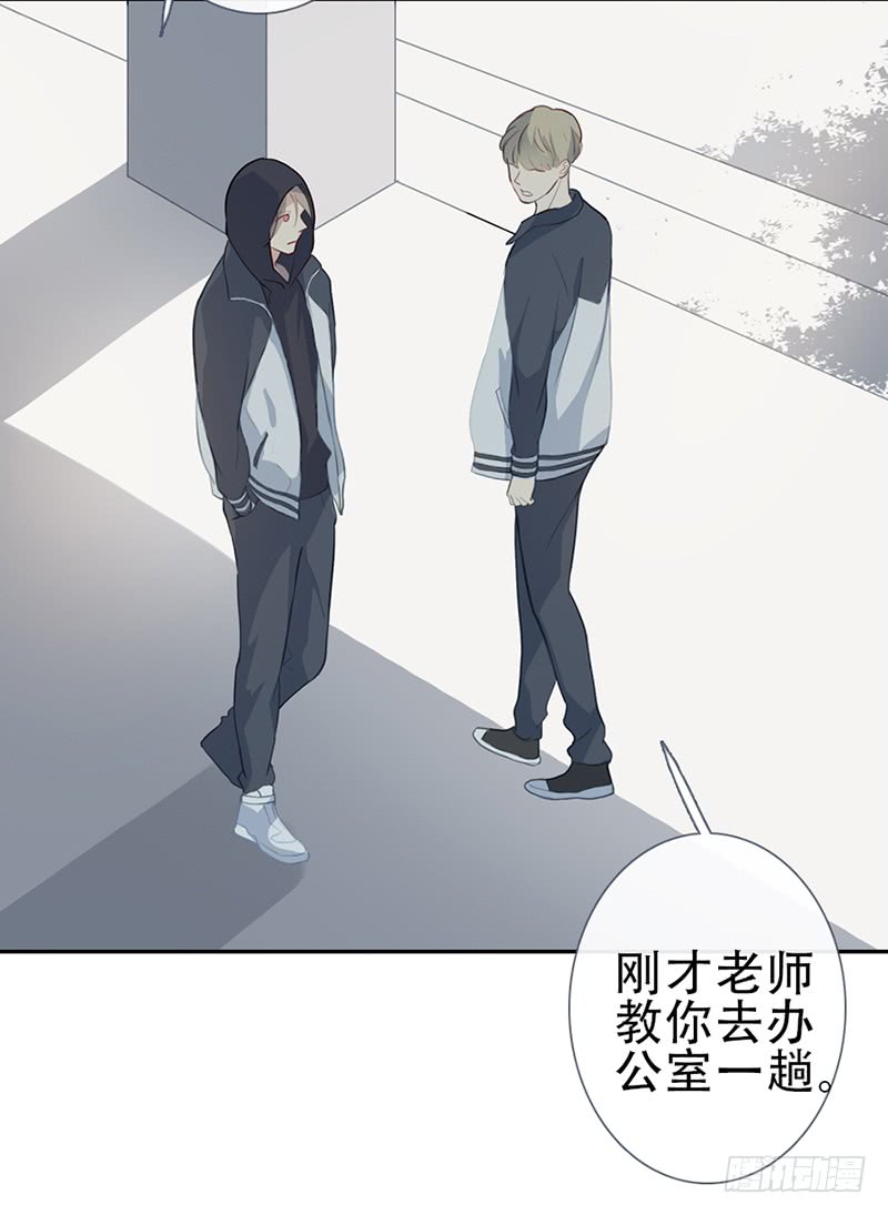 《曲折少年》漫画最新章节 第57话 免费下拉式在线观看章节第【71】张图片