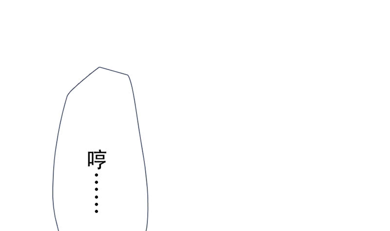 《曲折少年》漫画最新章节 第57话 免费下拉式在线观看章节第【72】张图片