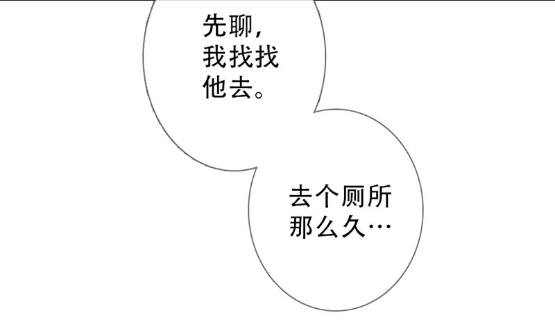 《曲折少年》漫画最新章节 第57话 免费下拉式在线观看章节第【83】张图片