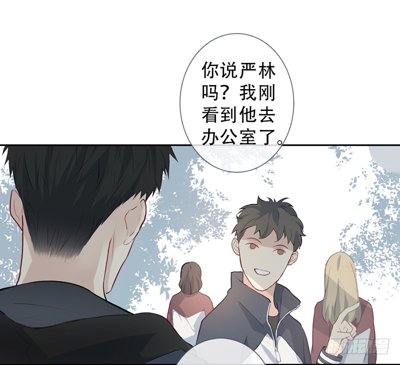 《曲折少年》漫画最新章节 第57话 免费下拉式在线观看章节第【84】张图片