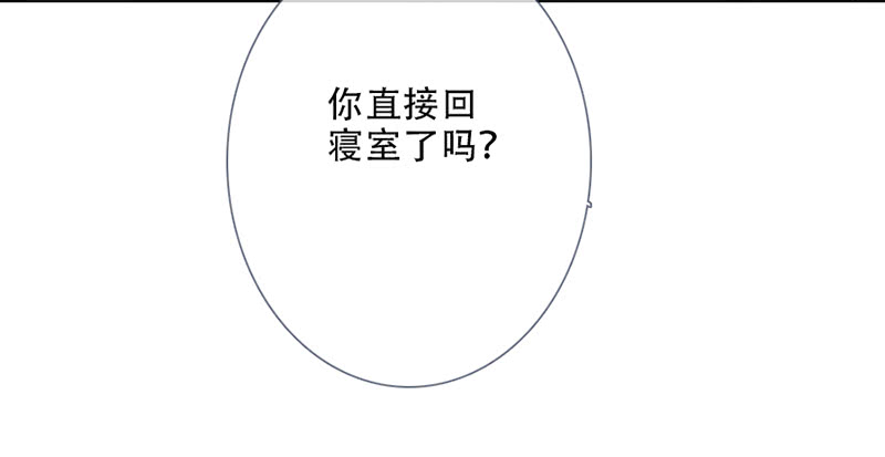 《曲折少年》漫画最新章节 第57话 免费下拉式在线观看章节第【89】张图片