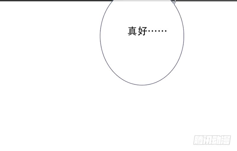 《曲折少年》漫画最新章节 第57话 免费下拉式在线观看章节第【93】张图片