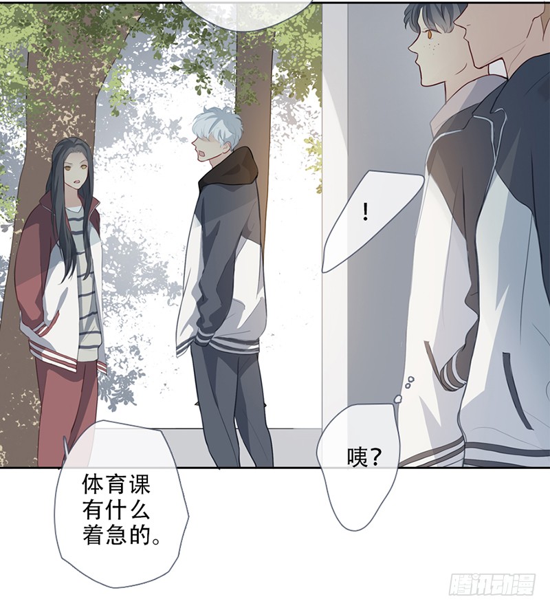 《曲折少年》漫画最新章节 第57话 免费下拉式在线观看章节第【98】张图片