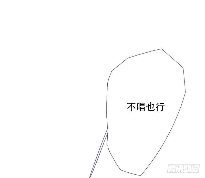 《曲折少年》漫画最新章节 第56话 免费下拉式在线观看章节第【1】张图片