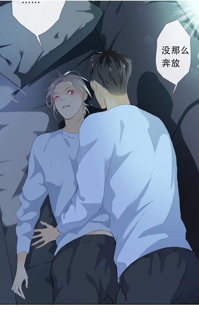 《曲折少年》漫画最新章节 第56话 免费下拉式在线观看章节第【28】张图片