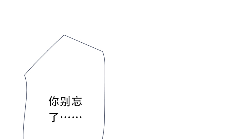 《曲折少年》漫画最新章节 第56话 免费下拉式在线观看章节第【30】张图片