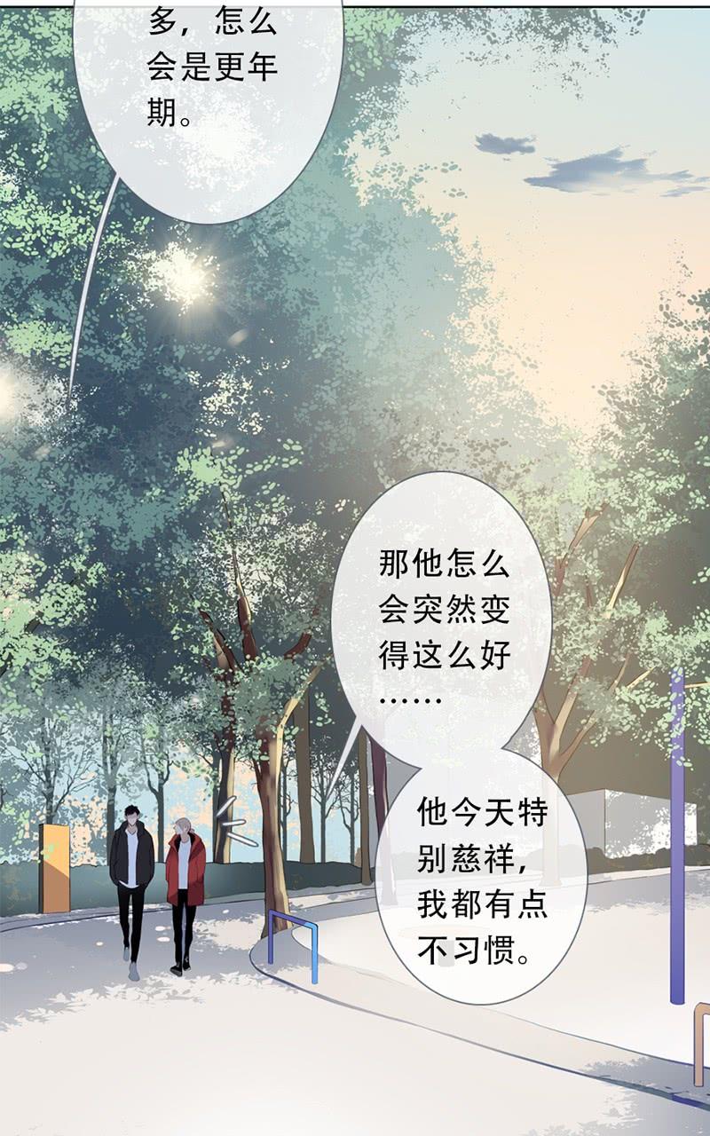 《曲折少年》漫画最新章节 第56话 免费下拉式在线观看章节第【56】张图片