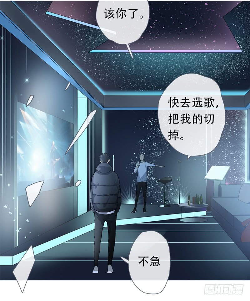 《曲折少年》漫画最新章节 第55话 免费下拉式在线观看章节第【13】张图片