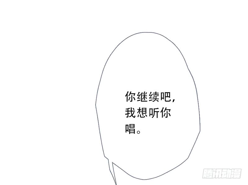 《曲折少年》漫画最新章节 第55话 免费下拉式在线观看章节第【14】张图片