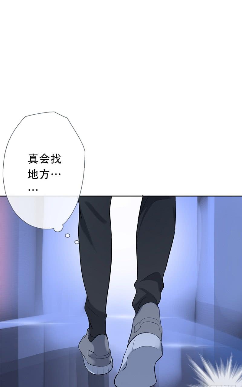 《曲折少年》漫画最新章节 第55话 免费下拉式在线观看章节第【1】张图片