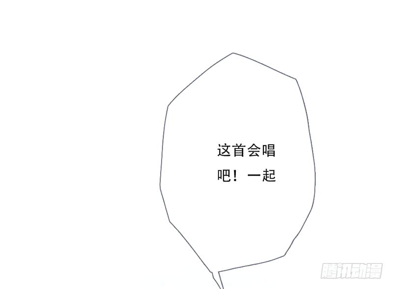 《曲折少年》漫画最新章节 第55话 免费下拉式在线观看章节第【38】张图片