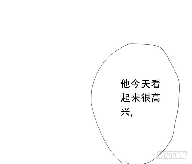 《曲折少年》漫画最新章节 第55话 免费下拉式在线观看章节第【45】张图片