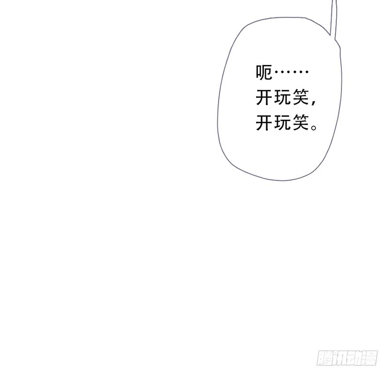 《曲折少年》漫画最新章节 第55话 免费下拉式在线观看章节第【52】张图片