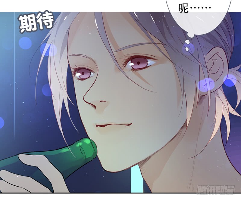 《曲折少年》漫画最新章节 第55话 免费下拉式在线观看章节第【59】张图片