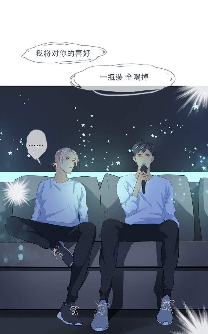 《曲折少年》漫画最新章节 第55话 免费下拉式在线观看章节第【64】张图片