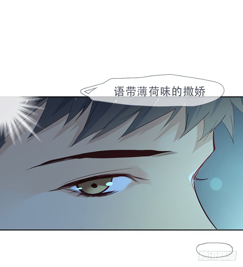 《曲折少年》漫画最新章节 第55话 免费下拉式在线观看章节第【68】张图片