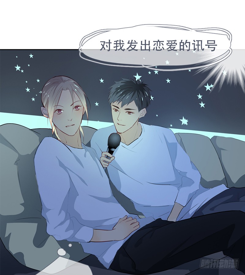 《曲折少年》漫画最新章节 第55话 免费下拉式在线观看章节第【69】张图片