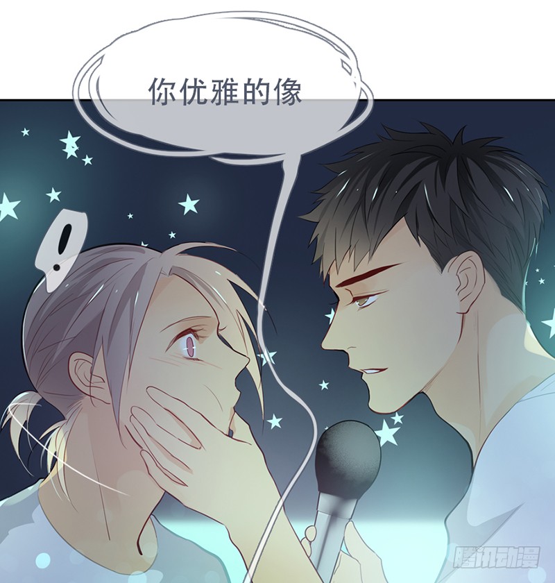 《曲折少年》漫画最新章节 第55话 免费下拉式在线观看章节第【71】张图片