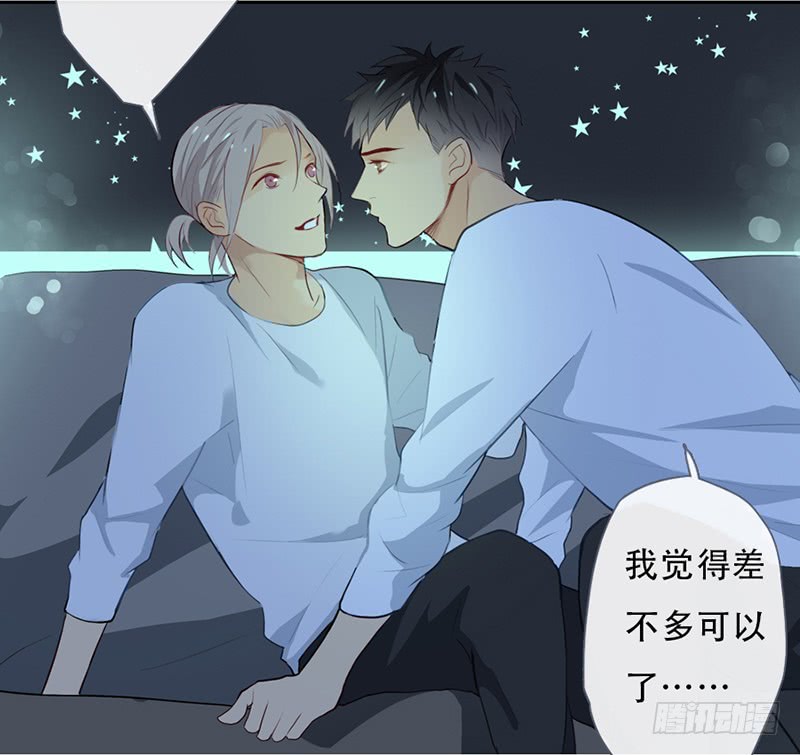 《曲折少年》漫画最新章节 第55话 免费下拉式在线观看章节第【74】张图片