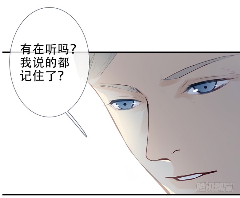 《曲折少年》漫画最新章节 第54话 免费下拉式在线观看章节第【9】张图片