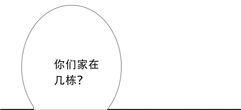 《曲折少年》漫画最新章节 第54话 免费下拉式在线观看章节第【102】张图片