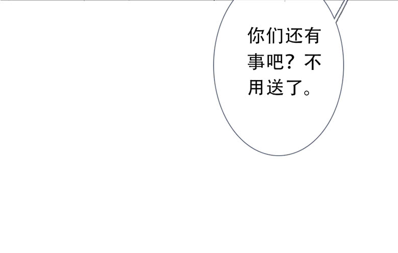 《曲折少年》漫画最新章节 第54话 免费下拉式在线观看章节第【104】张图片